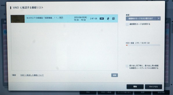 IODATA HVT-BCT300L 価格比較 - 価格.com