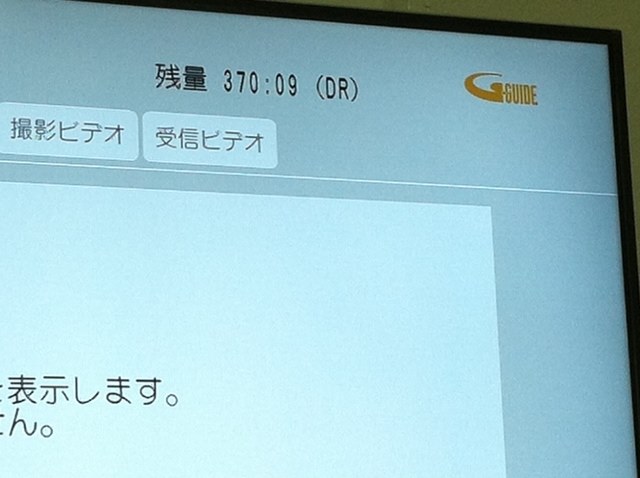 4TB HDDへ交換』 パナソニック スマートディーガ DMR-BWT630 のクチコミ掲示板 - 価格.com