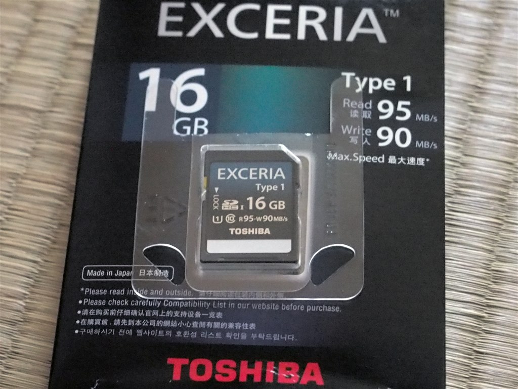 SDカードはどれが良いでしょう』 オリンパス OLYMPUS PEN E-P5 17mm