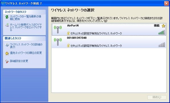 Iodata Wn Gdn R3投稿画像 動画 価格 Com