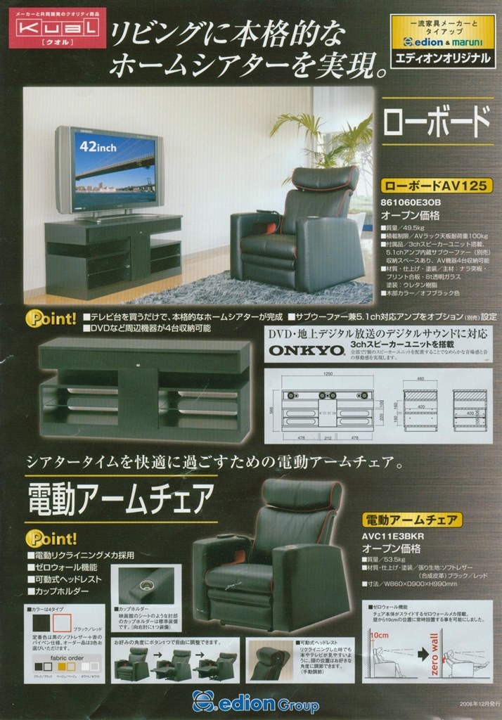 専用テレビ台』 ONKYO HTX-22HD のクチコミ掲示板 - 価格.com