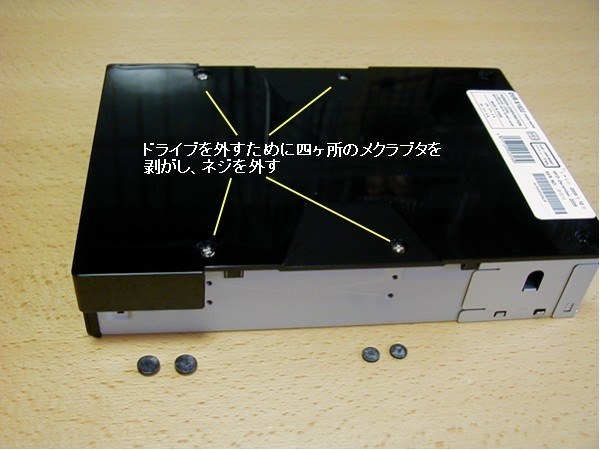 分解しました』 パイオニア DVR-X162J のクチコミ掲示板 - 価格.com