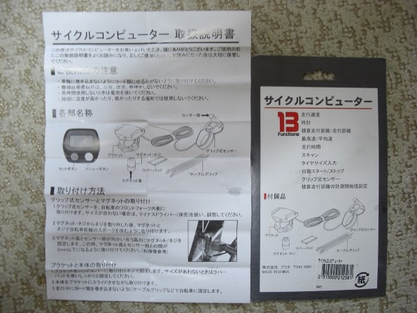 6万円でご購入いただきました ヴェクスター150   ベクスター ヴェクスター150(スズキ) 中古バイク一覧｜新車・中古バイクなら