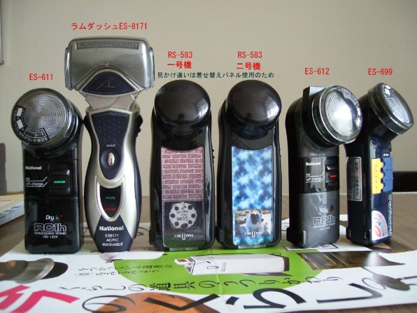 希少 National ES6801 スピンネット リチウム シルバー 日本製 | APPS