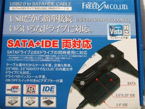 電源に関して』 WESTERN DIGITAL WD20EARS (2TB SATA300) の