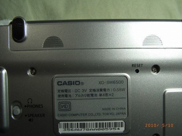 カシオ エクスワード Xd A7300 価格比較 価格 Com