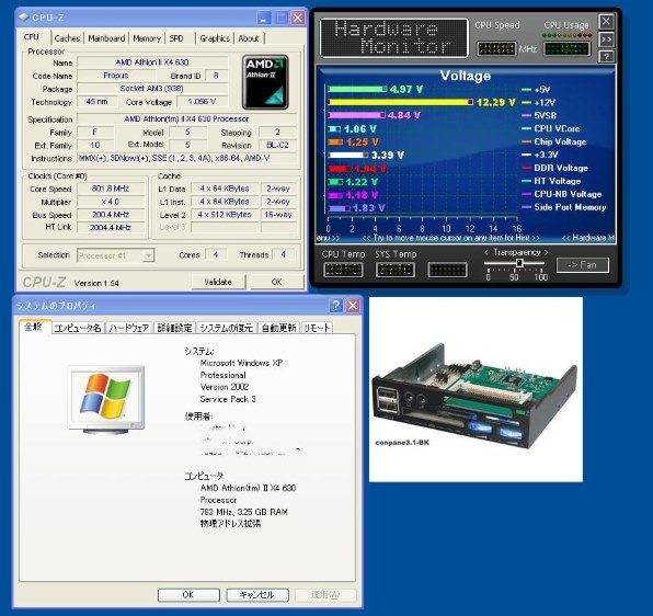 AMD Athlon II X4 Quad-Core 630 BOX 価格比較 - 価格.com