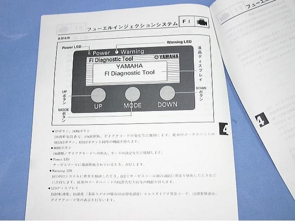 エンジン警告灯が点灯』 ヤマハ シグナスX のクチコミ掲示板 - 価格.com