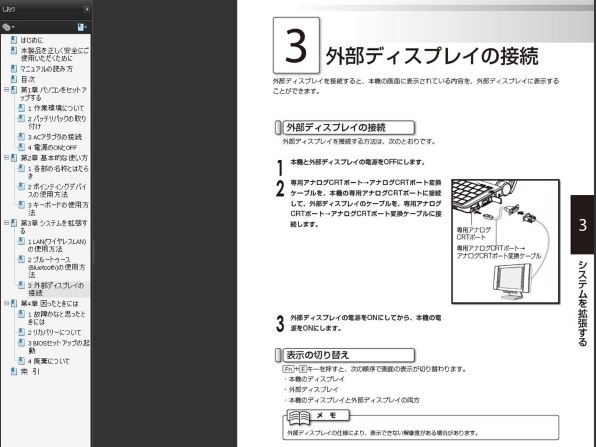 ONKYO BX407A4投稿画像・動画 - 価格.com