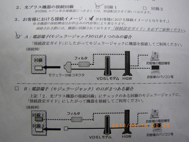 スレ違いかもしれませんが バッファロー Airstation Nfiniti Highpower Giga Wzr Hp G301nh のクチコミ掲示板 価格 Com