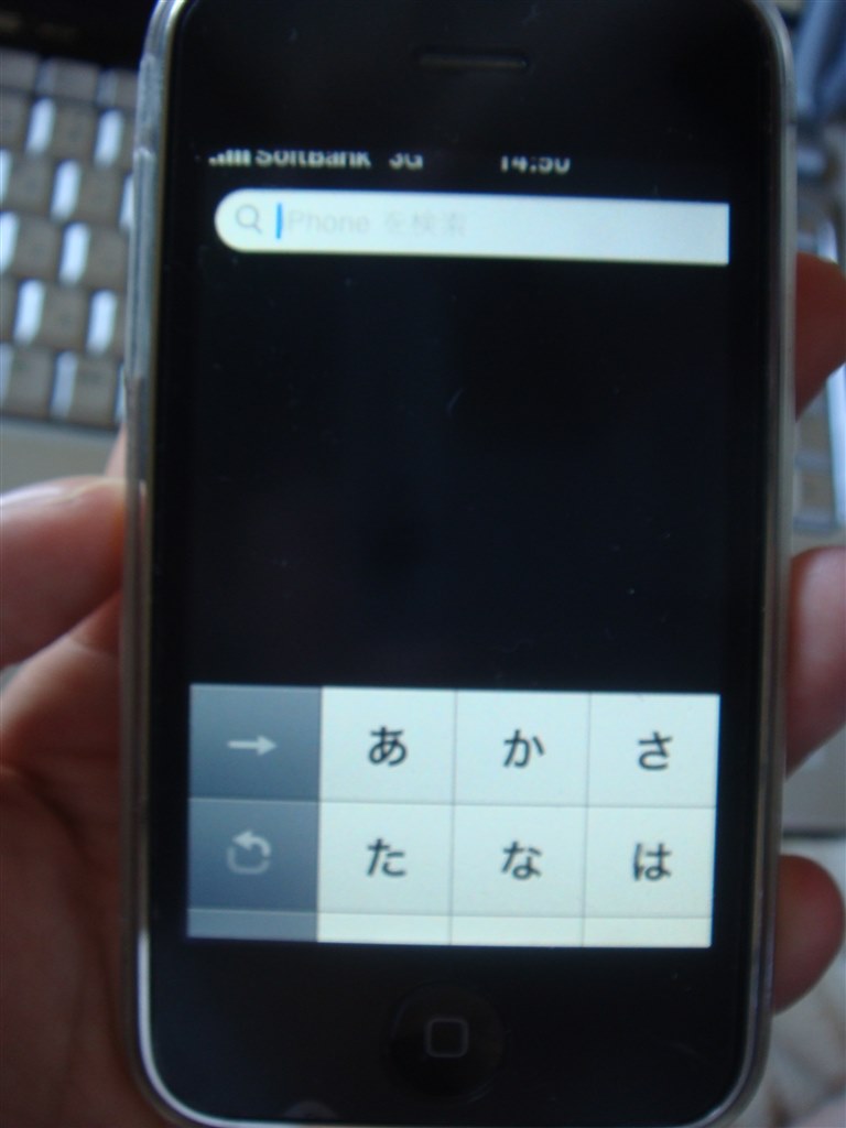 画面が拡大してしまいました Apple Iphone 3gs 32gb Softbank のクチコミ掲示板 価格 Com