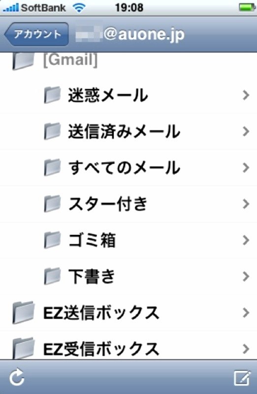 Iphone Gmailへ自動転送出来ないのでしょうか Apple Iphone 3gs 32gb Softbank のクチコミ掲示板 価格 Com