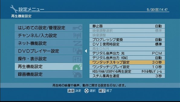 SONY BDZ-RX100投稿画像・動画 - 価格.com