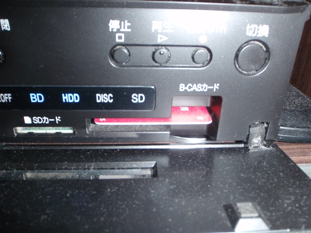 B-CASカードの差込口』 SONY BDZ-X90 のクチコミ掲示板 - 価格.com