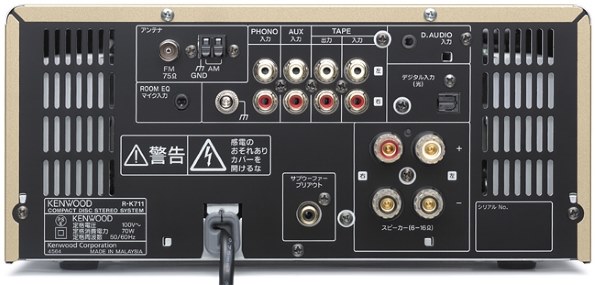 オーディオ機器KENWOOD コンポ R-K711 - その他