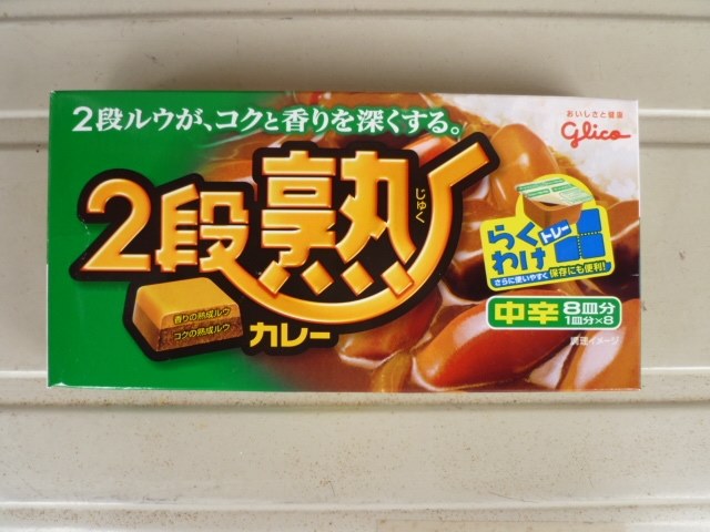 レトルトカレー クチコミ掲示板 価格 Com
