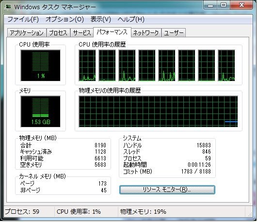 お知恵をお貸しください。』 GIGABYTE GA-X58A-UD7 Rev.1.0 の お知恵をお貸しください。』 GIGABYTE GA-X58A-UD7 Rev.1.0 の