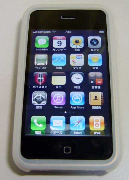 美品】匿名発送エモい写真 用にコレクションに！iPhone 3G