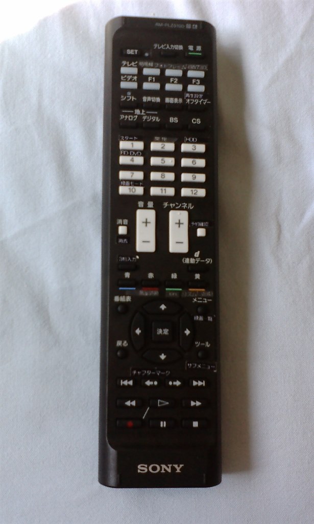 学習リモコン生活あれこれ』 SONY RM-PLZ510D のクチコミ掲示板 - 価格.com