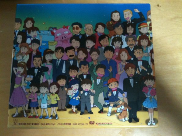 アニメ あずきちゃん DVD-BOX(復刻版-初回限定生産版-)[KIBA-91758/72 
