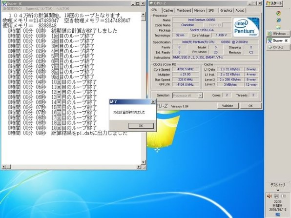 GIGABYTE GA-H55N-USB3 Rev.1.0 価格比較 - 価格.com