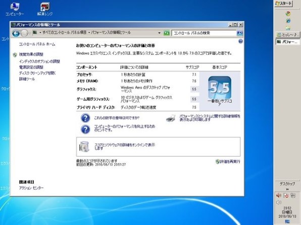 GIGABYTE GA-H55N-USB3 Rev.1.0 価格比較 - 価格.com