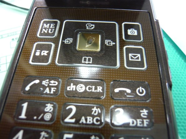 富士通 docomo SMART series F-03B 価格比較 - 価格.com