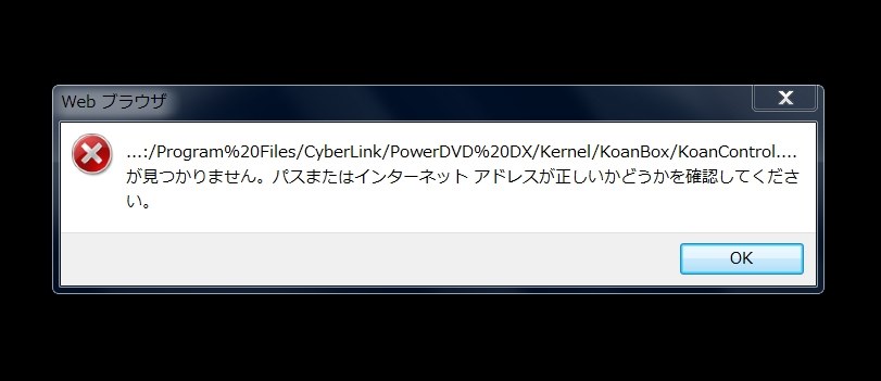 PowerDVD 起動エラーについて』 Dell Studio XPS 16 のクチコミ掲示板