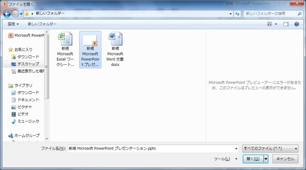 マイクロソフト Office Home and Business 2010 アップグレード