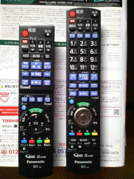 パナソニック DIGA DMR-BWT3000投稿画像・動画 - 価格.com