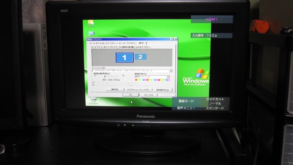 パナソニック VIERA TH-L19C2 [19インチ]投稿画像・動画 - 価格.com