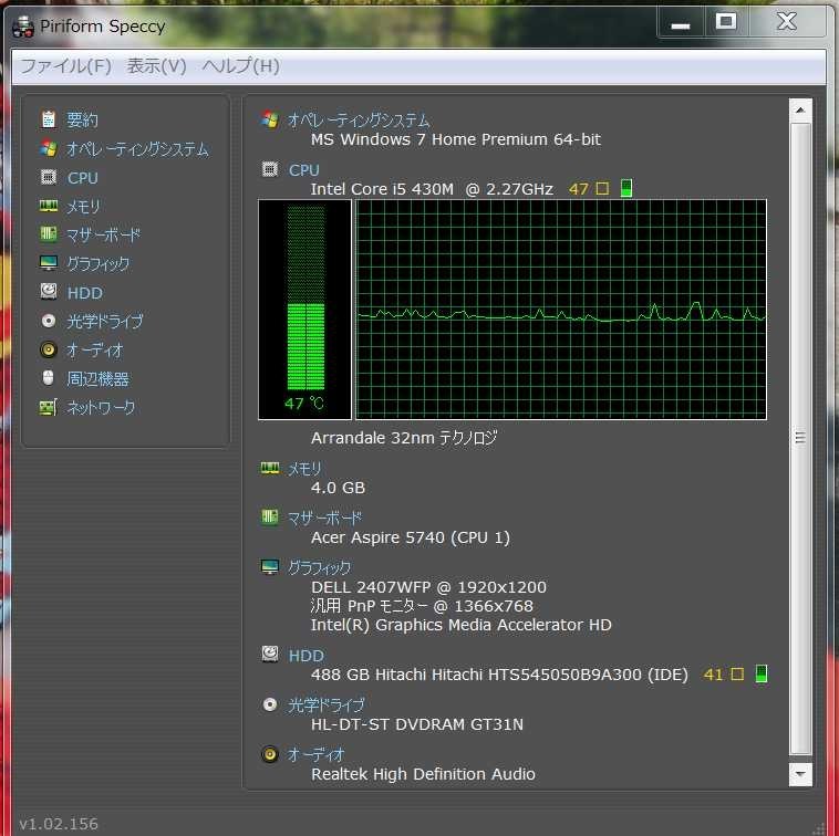 熱対策 Epson Endeavor Nj3300 Celeron搭載モデル のクチコミ掲示板 価格 Com