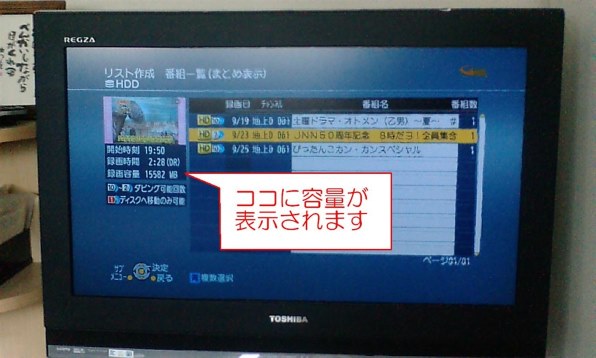 未開封箱入 保管品 Panasonic DMR-BWT1000K 750GB 未開封箱入 保管品 Panasonic DMR-BWT1000K 750GB（【楽天市場