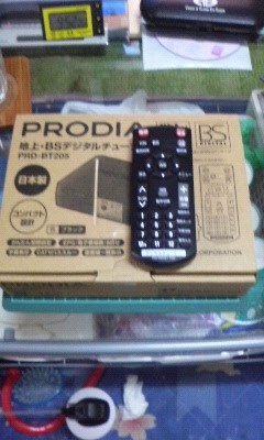 PIXELA PRODIA コンパクトデジタル地上・BSデジタルチューナー PRD-BT205 PRODIA（プロディア） : 地上／BSデジタルチューナー「PRD-BT205