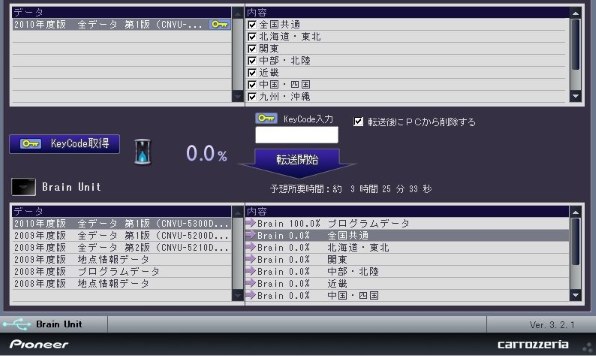 パイオニア サイバーナビ AVIC-ZH9000投稿画像・動画 - 価格.com パイオニア サイバーナビ AVIC-ZH9000投稿画像・動画 - 価格.com