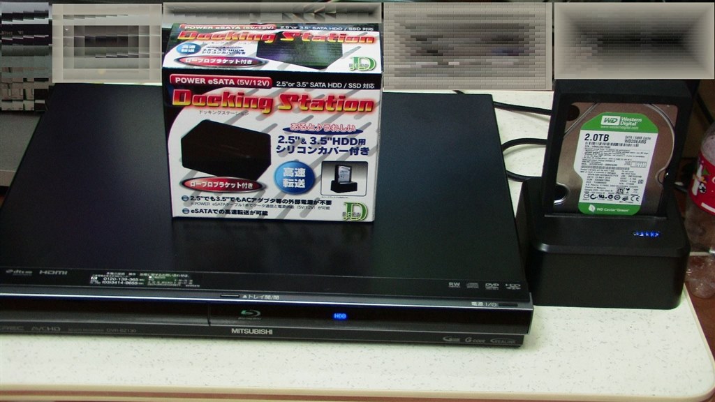 HDDについて』 三菱電機 REAL ブルーレイ DVR-BZ130 のクチコミ掲示板 - 価格.com