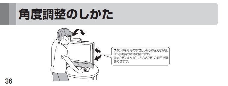 【取引完了しました】SHARP  ＡＱＵＯＳ LC‐24K9  ❰22日(日)まで、それまで問い合わせ等無ければ処分します❱ 機種別サポート情報（LC-24K9）｜液晶テレビ（AQUOS）｜サポート・お