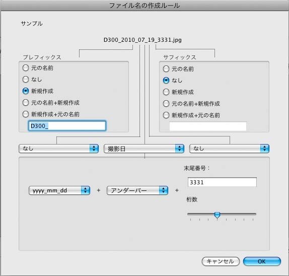 Viewnxのファイルの名前変更について ニコン D3s ボディ のクチコミ掲示板 価格 Com