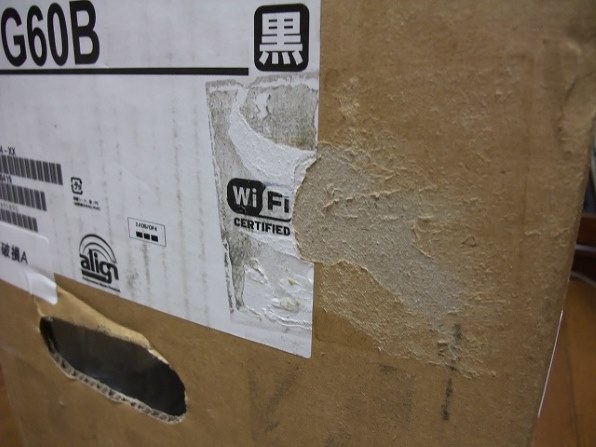 富士通 FMV-DESKPOWER F/G60 FMVFG60R 価格比較 - 価格.com