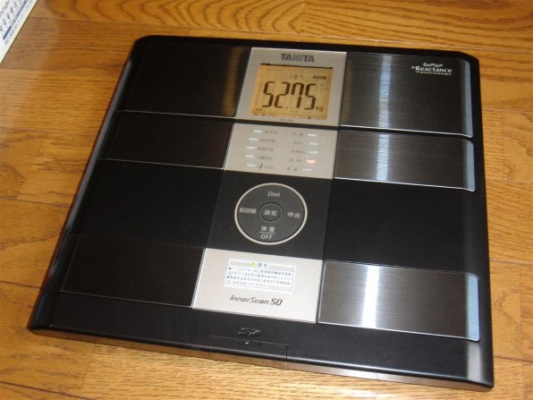 タニタ BC-308 体組成計 インナースキャン50 ダークグレー TANITA タニタTANITA体組成計インナースキャン50 BC-308-DG