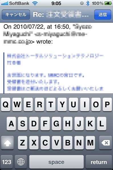 メール本文が表示されない現象はありますか Apple Iphone 4 32gb Softbank のクチコミ掲示板 価格 Com