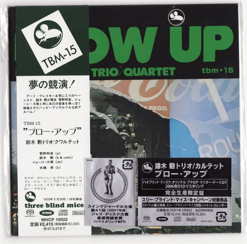 非圧縮SACD 2Chオンリーの音は凄い！』 クチコミ掲示板 - 価格.com