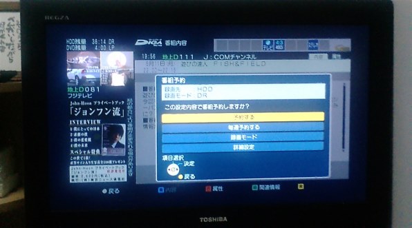 パナソニック DIGA DMR-BWT1000 価格比較 - 価格.com