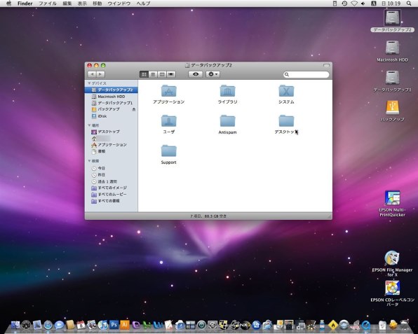 Apple MAC OS X v10.5.6 Leopard MC094J/A投稿画像・動画 - 価格.com