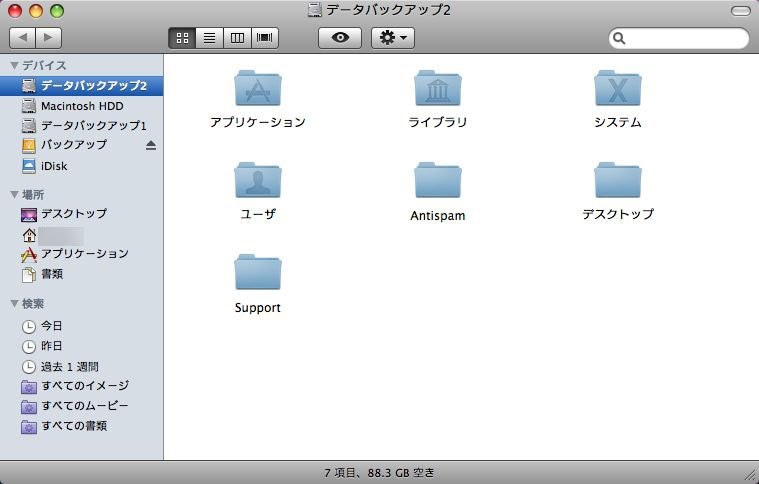 Mac Os 10 5のフォルダ アイコンについて Apple Mac Os X V10 5 6 Leopard Mc094j A のクチコミ掲示板 価格 Com