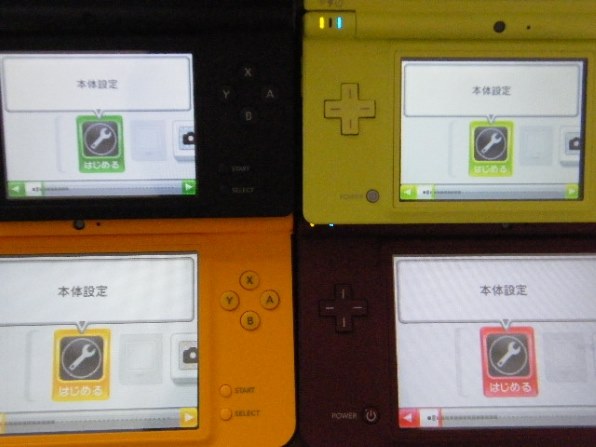 任天堂 ニンテンドーDSi LL ワインレッド投稿画像・動画 - 価格.com