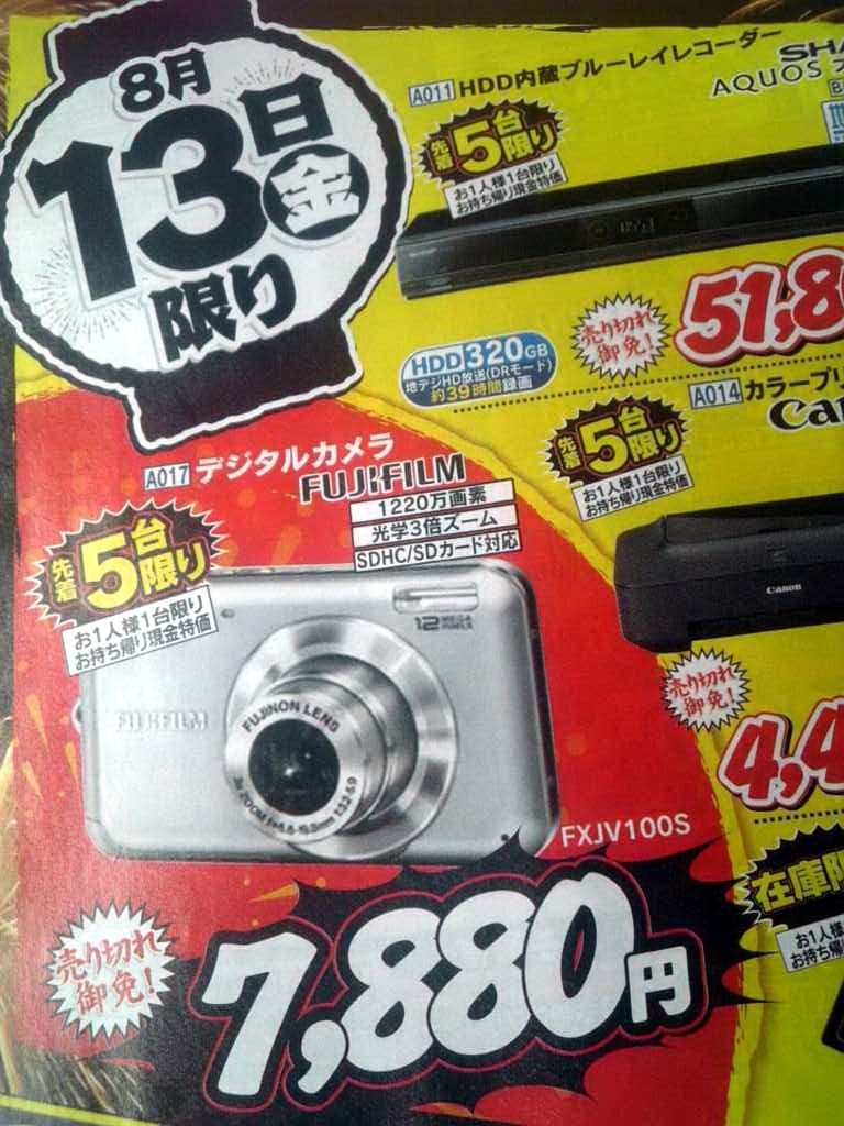 フジフィルム FUJIFILM コンパクトデジカメ A220 電池駆動 画面