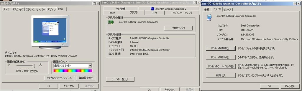 intel 82865g graphics controller driver download 6.14.10.4396