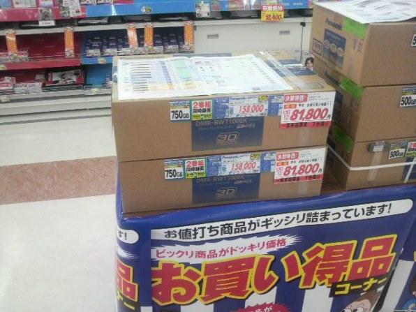 パナソニック DIGA DMR-BWT1000 価格比較 - 価格.com