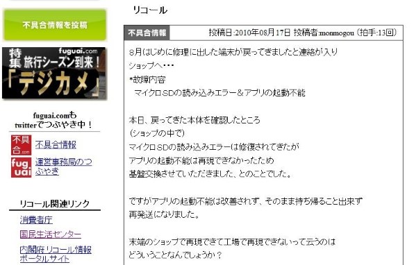 東芝 biblio 価格比較 - 価格.com